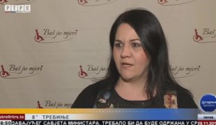 Јутарњи програм