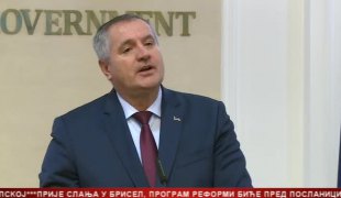 Српска Данас