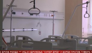 Српска Данас