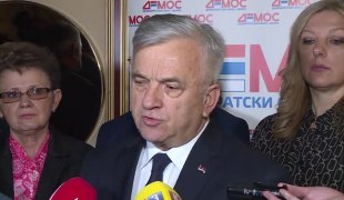 Вијести