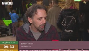Викенд jутро