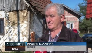 Дневник 2