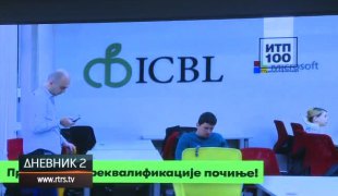 Дневник 2