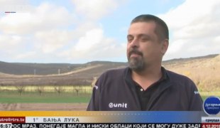 Јутарњи програм