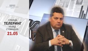 Телеринг