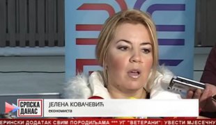 Српска Данас