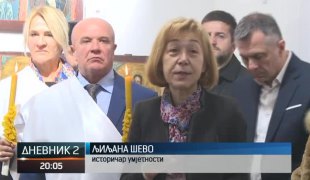 Дневник 2
