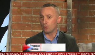 Српска Данас