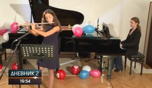 Дневник 2