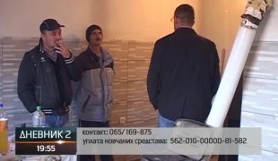 Дневник 2