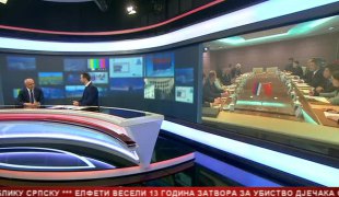 Српска Данас