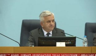 Српска Данас