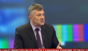 Српска Данас