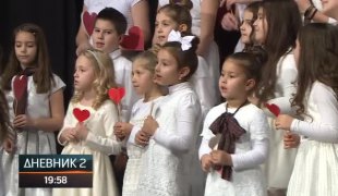 Дневник 2