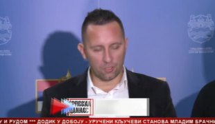 Српска Данас