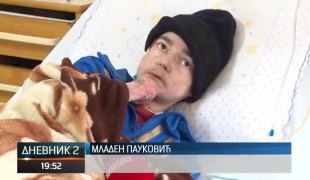 Дневник 2