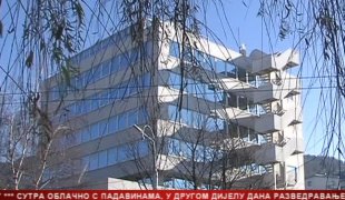 Српска Данас