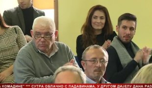 Српска Данас