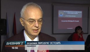 Дневник 2