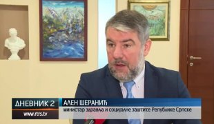 Дневник 2