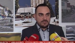 Српска Данас