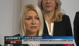 Дневник 2