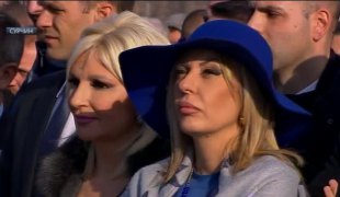 Вијести