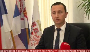 Српска Данас
