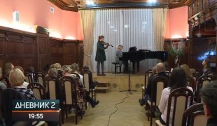Дневник 2