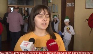 Српска Данас