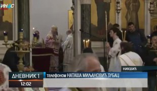 Дневник 1