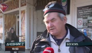 Дневник 2