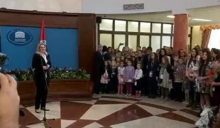 Вијести
