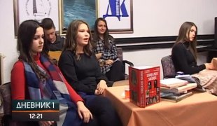 Дневник 1