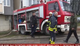 Српска Данас