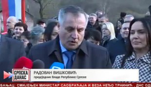 Српска Данас