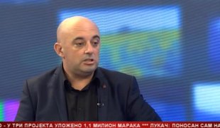 Српска Данас