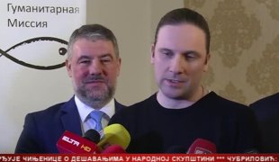 Српска Данас