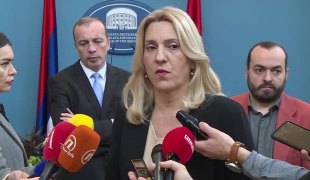 Вијести