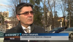 Дневник 2
