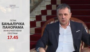 Бањалучка панорама