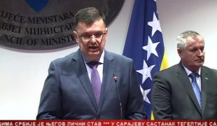 Српска Данас