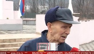 Српска Данас