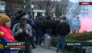 Дневник 1