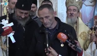 Вијести