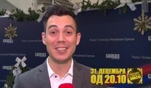 Вијести