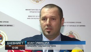Дневник 1