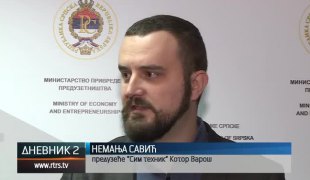 Дневник 2