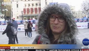 Јутарњи програм