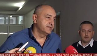 Српска Данас